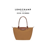 LONGCHAMP珑骧Le Pliage Original系列女士中号托特包饺子包单肩包长柄