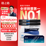 格之格 S1810粉盒S2110 S2011墨盒双支装适用施乐S2220 S2420 S2320 S2520复印机 CT202873黑色墨粉盒粉筒