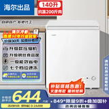 海尔（Haier）【零下30度次日达】140升200升家用冷柜一级能效节能冰柜小型节能静音冷藏柜冷冻柜小冰柜非无霜 【次日达】140升免除霜新品 140升