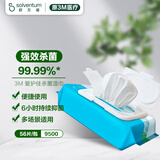 3M爱护佳环境表面湿巾抑菌杀菌湿巾大片56片/包物体湿纸巾20*15cm