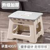 Murcia便携式折叠凳子婴幼儿凳子家用小板凳浴室洗澡儿童脚踩凳加固