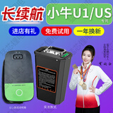 猛芯适用小牛电摩锂电池48v电动车m1直上mqi2/uqi/u1/u2/us电瓶uqi+ U1/US/UQI【48v】 【30ah】参考60km送5A快充