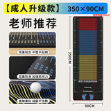 华诗孟立定跳远测试专用垫子考试垫学生中考跳远垫体育辅助训练器材防滑