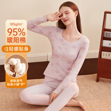 顶瓜瓜顶呱呱秋衣秋裤女棉质印花圆领薄款保暖内衣棉毛衫疏影紫175