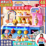 活石儿童玩具女孩3-6-10岁冰淇淋玩具冰激凌机橡皮泥店彩泥过家家生日 标配款DIY彩泥48件套（12泥） 1-3岁女孩生日礼物雪糕店8-12岁2025火的玩具