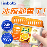 kinbata冰箱除味剂香橙味除臭去味净化冰箱除味剂活性炭