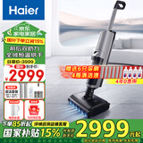 海尔洗地机 无线双滚刷双动力 家用洗拖地机 55℃恒温烘干 吸拖一体除菌扫地机 线下同款 【双滚刷恒温烘干】S350U1