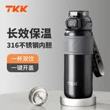 TKK学生保温杯初高中上学专用316不锈钢运动水杯子车载男士儿童水壶