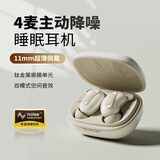 蛇圣小悠ANC主动降噪睡眠助眠无线蓝牙耳机入耳式轻薄asmr防噪隔音耳塞侧卧睡觉专用不压耳隐形不咯耳 白色【蓝牙6.0+APP新款】 ANC主动降噪