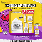 科颜氏（Kiehl's）高保湿面霜50ml保湿补水护肤品女礼盒七夕情人节礼物送女朋友
