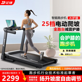 亿健（YIJIAN）家用跑步机静音全折叠柔性减震健身房级走步机健身器材新款E5S 终身质保/90度折叠/AI心率