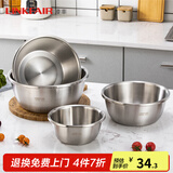 凌丰304不锈钢餐盘子菜碟家用菜盘家用圆盘加厚碟子骨碟菜盆 汤盆-外径22cm