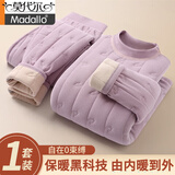 莫代尔高端【五层加厚】夹棉抗寒男女保暖套装冬季加绒加厚保暖内衣棉裤 FIT冬季羊绒巨厚套装【紫色】女 3XL 女士(160-180斤)