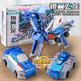 糖米云际天马独角兽合体碰撞二合一儿童磁吸变形玩具金翼飞龙