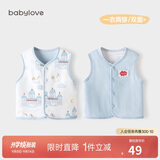 babylove婴儿马甲春秋纯棉两面穿宝宝可爱小坎肩背心保暖马夹上衣