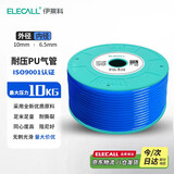 伊莱科（ELECALL）PU气管 10*6.5(蓝色)100M PU管气动软管空压机用风管 整卷