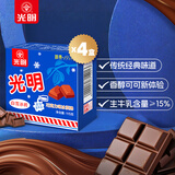 光明牌 白雪冰砖115g*4块 巧克力口味 经典中砖奶砖香草味冰淇淋