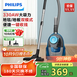 飞利浦（PHILIPS）卧式吸尘器无尘袋家用强劲吸力大功率吸尘吸灰宠物家庭适用XB2022/81
