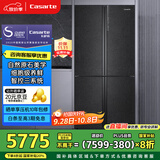 卡萨帝（Casarte）635升原石系列十字四开门一级能效无霜变频三系统超大容量家用冰箱BCD-635WVPAU1