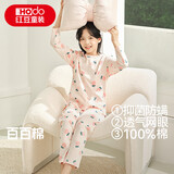 红豆儿童睡衣男女童家居服纯棉长袖长裤套装春夏套头空调服J3332 160