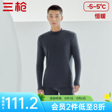 三枪（THREEGUN）【新疆棉】秋衣秋裤男套装加厚纯棉女保暖内衣抗静电情侣打底睡衣 男 墨灰（半高领） XL