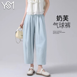 翊尚美冰丝阔腿裤女夏季薄款百搭小个子九分休闲裤白色凉感速干宽松裤子
