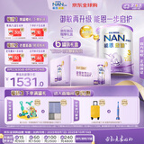 雀巢（Nestle）能恩启护适度水解2HMO婴幼儿奶粉3段800g箱1-3岁【京东独家礼盒】