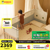 巴布豆（BOBDOG）高同学拼接床 婴儿床 实木床边床 高护栏 宝宝床 加宽床 高度可调 基础-190*80+牛油果绿+6CM椰棕垫