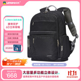 乐同初高中大学生书包专业护脊减压分层成人旅行运动户外双肩包 雅正