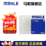 马勒（MAHLE）空滤空气滤芯格滤清器过滤网进气格发动机保养专用汽车配件 卡罗拉/雷凌 1.2T 1.6 07-18款