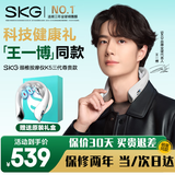 SKG颈椎按摩器K5-3尊贵礼盒款护肩颈部脖子热敷口袋按摩仪王一博同款 生日礼物送男女朋友父母长辈 K5-3尊贵款【旗舰升级】