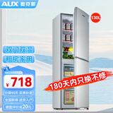 奥克斯双门冰箱家用小型办公室出租房宿舍用双开门中型二门电冰箱节能省电 130L全国联保【冷藏四层 冷冻三层】抽屉款