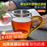 雅集丨京东限定真裸价·玻璃公道杯带过滤加厚耐热分茶器茶海茶具配件