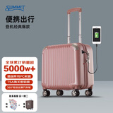 莎米特拉杆箱万向轮行李箱小型16英寸USB接口轻便登机箱PC338TCU玫瑰金