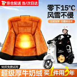 洁晖电动车挡风被冬季防水防风加厚亲子摩托自行车全包围保暖2025新款 宇航员款丨超厚保暖防风绒丨720°全包0透风 电瓶车保暖防水护膝防水加绒挡风衣亲子加大加厚全包围