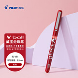 百乐（PILOT）BL-VB5-小威宝直液式走珠笔子弹头中性笔签字笔学生文具办公用品考试水笔 0.5mm红色单支装