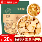 福东海 芦根100克 干芦苇根生芦根芦根茶芦根汤配防风搭藕节