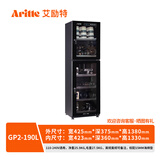 艾励特单反相机镜头防潮箱麦克风半导体电子防潮箱珠宝摄影器材除湿柜油票茶叶镜头家用办公恒湿大干燥箱 GP2-190L黑色全屏一体化恒湿