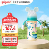贝亲（Pigeon）PPSU迪士尼双把手奶瓶330ml LL号奶嘴 米奇印象 9月+ AA239