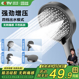 四季沐歌（MICOE）增压淋浴花洒喷头套装淋浴喷头淋浴头大面板莲蓬头带喷枪单手持