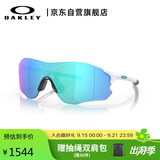 OAKLEY欧克利运动太阳镜跑步墨镜骑行防风镜EVZERO PATH 0OO9313
