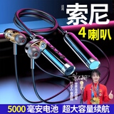 沐简【2025年新款】挂脖式蓝牙耳机插卡运动颈挂无线入耳式降噪长续航大电量适用苹果安卓索尼 标准版-四喇叭-5千毫安电池 蓝牙5.4/可为手机充电/AI声控