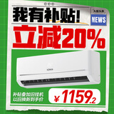 康佳（KONKA）空调1.5匹 超省电 新一级能效变频冷暖 壁挂式卧室空调挂机 KFR-32GW/N5B10 家电国家补贴以旧换新