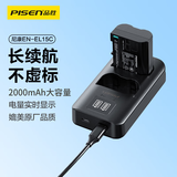 品胜尼康EN-EL15/EL15C相机电池充电器套装 适用Z5 Z6 z63 Z7 Z8 D7000 D7100 D7500 D750 D810 D850 