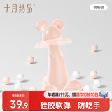 十月结晶婴儿牙胶安抚磨牙棒宝宝口欲期防吃手围脖兔牙胶【含收纳盒】