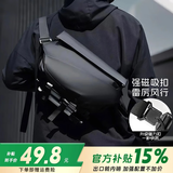 贝初众磁吸扣斜挎包男士单肩包随身旅行胸腰包小背包潮流机能女跨肩包 石墨黑【快拆磁吸扣】升级防水 双磁吸设计，出行一包搞定