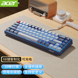 宏碁（acer） 无线蓝牙双模机械键盘键小型便携办公游戏笔记本台式电脑手机平板适用Mac/iPad 68键蓝灰 红轴-蓝光【2.4G+蓝牙+有线三模】
