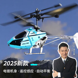 瑞禾遥控飞机耐摔迷你无人直升机儿童男孩玩具飞行器航模型女生日礼物