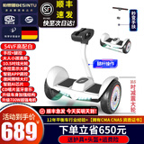 柏思图（besintu）平衡车3-6-12岁体感10岁到15岁以成人智能电动车新款自平衡车儿童两轮双控带手扶越野体感车 54v高配白【腿杆+手杆+炫光轮】