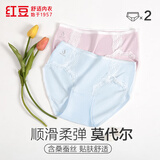 红豆【商场同款】内裤女柔滑棉莫含真丝弹力中腰蕾丝边三角内裤2条装